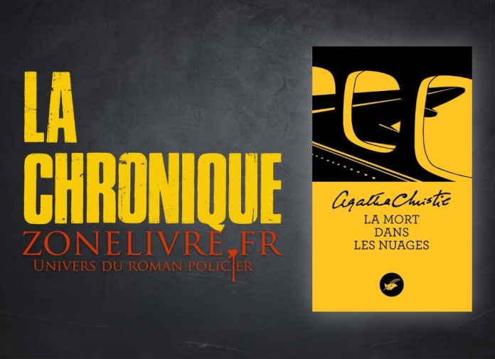 Agatha CHRISTIE : Hercule Poirot - La mort dans les nuages