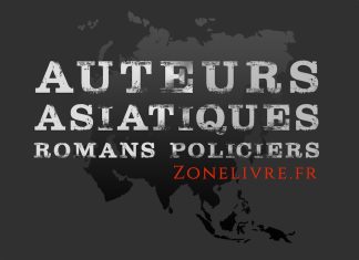 Auteurs Asiatiques