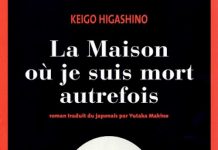 La maison ou je suis mort autrefois - Keigo HIGASHINO