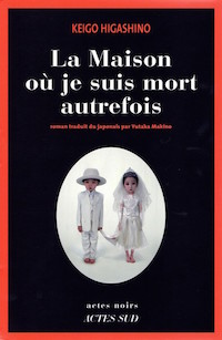 La maison ou je suis mort autrefois - Keigo HIGASHINO