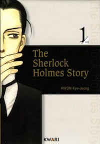 The Sherlock Holmes Story