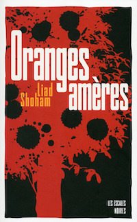 oranges armere - liad shoham