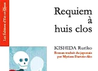 Requiem a huis clos - Ruriko KISHIDA