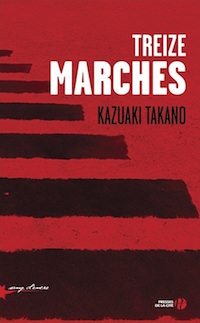 treize marches - Kazuaki TAKANO