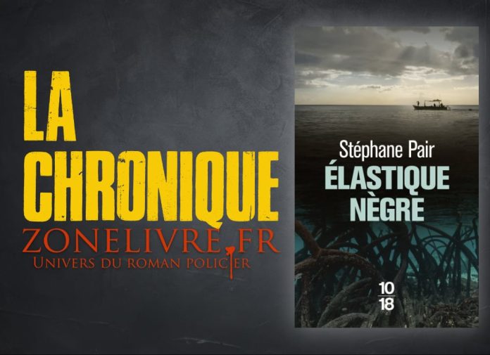 Stephane PAIR - Elastique negre