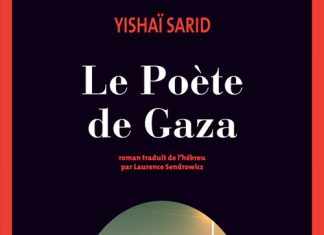 Yishai SARID - Le poete de Gaza-