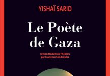 Yishai SARID - Le poete de Gaza-