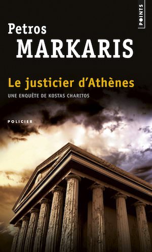 Petros MARKARIS -justicier Athenes