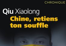 Qiu XIAOLONG - chine retiens ton souffle