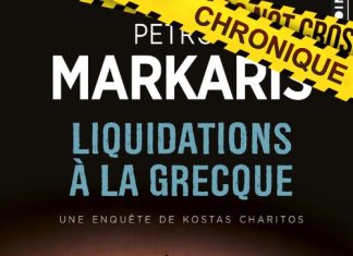Petros MARKARIS - Liquidations la grecque