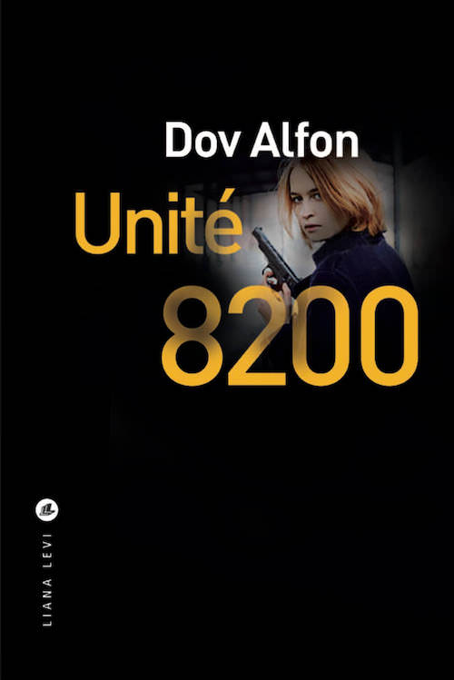 Dov ALFON - Unite 8200