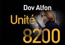 Dov ALFON - Unite 8200