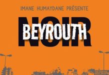 Imane HUMAYDANE - Beyrouth Noir