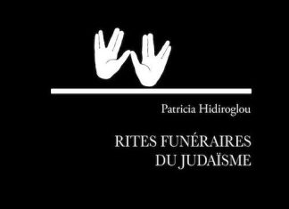 Patricia HIDIROGLOU : Rites funéraires du judaïsme