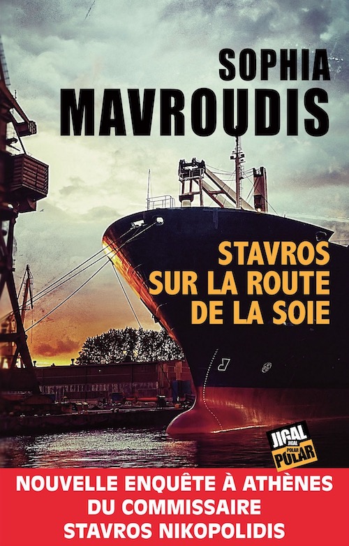 Sophia MAVROUDIS : Enquêtes de Stavros Nikopolidis - 03 - Stavros sur la route de la soie
