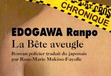 Ranpo EDOGAWA : La bête aveugle