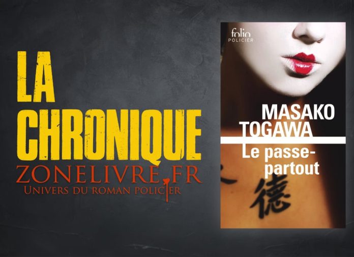 Masako Togawa : Le passe-partout