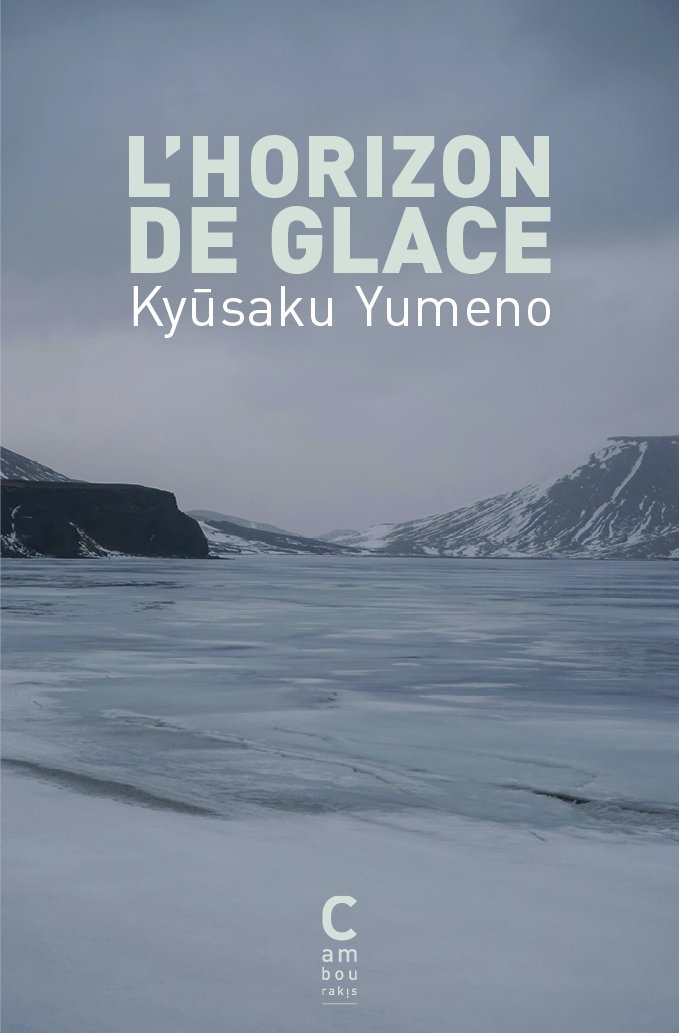 Kyûsaku Yumeno : L'horizon de glace
