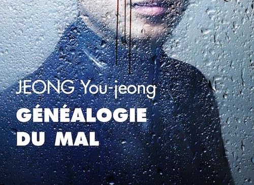 Jeong You-Jeong : Généalogie du mal