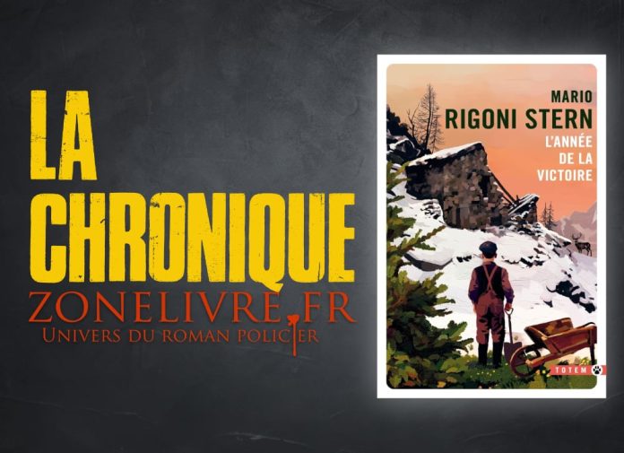 Mario Rigoni Stern - annee de la victoire